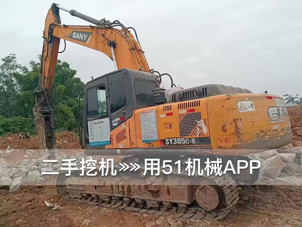 51挖机